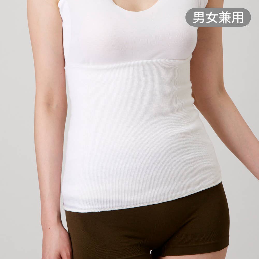 【ウール混】腹巻(男女兼用)